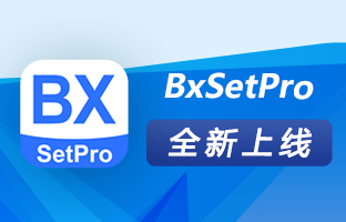 告別電腦束縛！BxSetPro APP讓LED屏調試裝進口袋